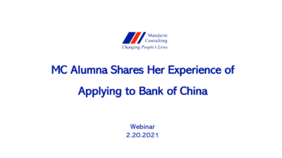 2.20.21 MC Alumna Shares Her Experience of Applying to Bank of China