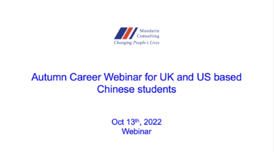 10.13.22 Autumn Career Webinar for UK and US based Chinese students